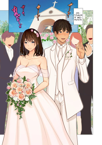 Fugou Ichizoku no Muko ~Tsuma Igai Zenin Ore no Onna~ Ch. 1 cover