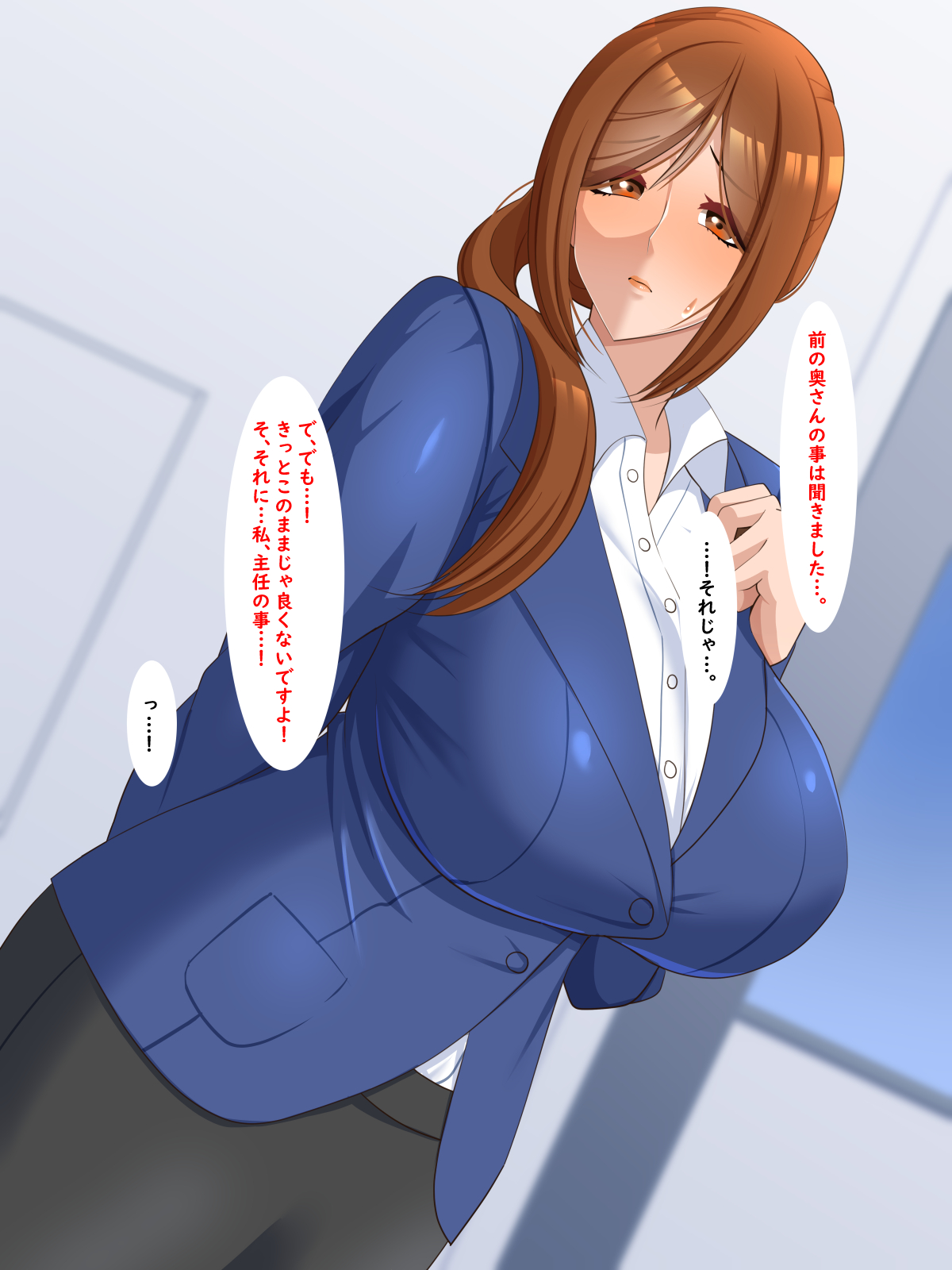 Musuko ni Otosareta Tsuma page 10 full