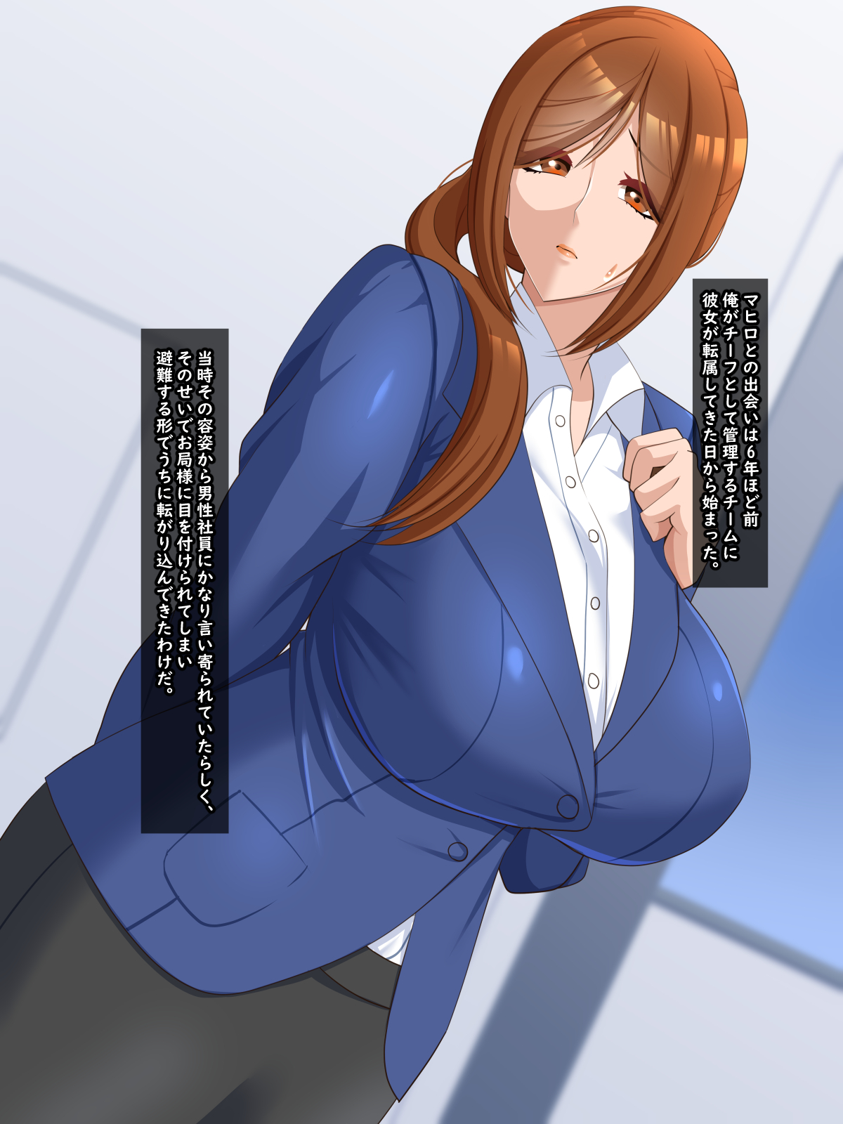Musuko ni Otosareta Tsuma page 4 full