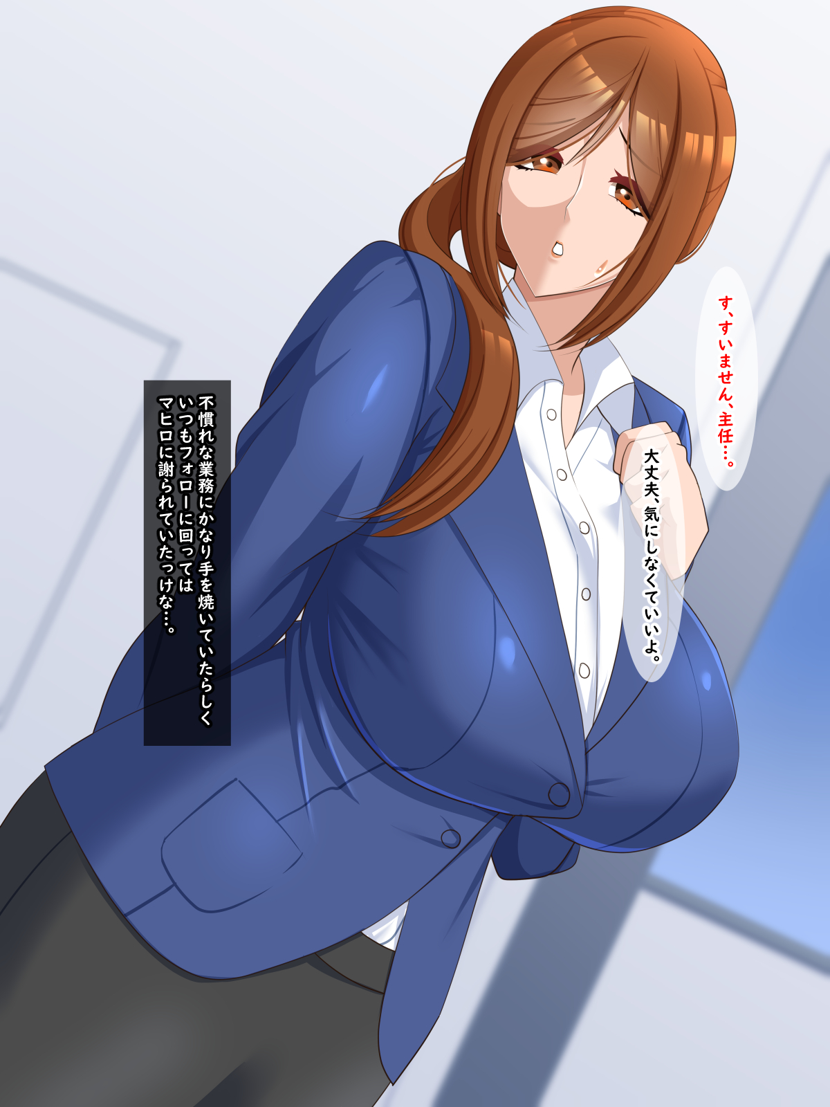 Musuko ni Otosareta Tsuma page 5 full