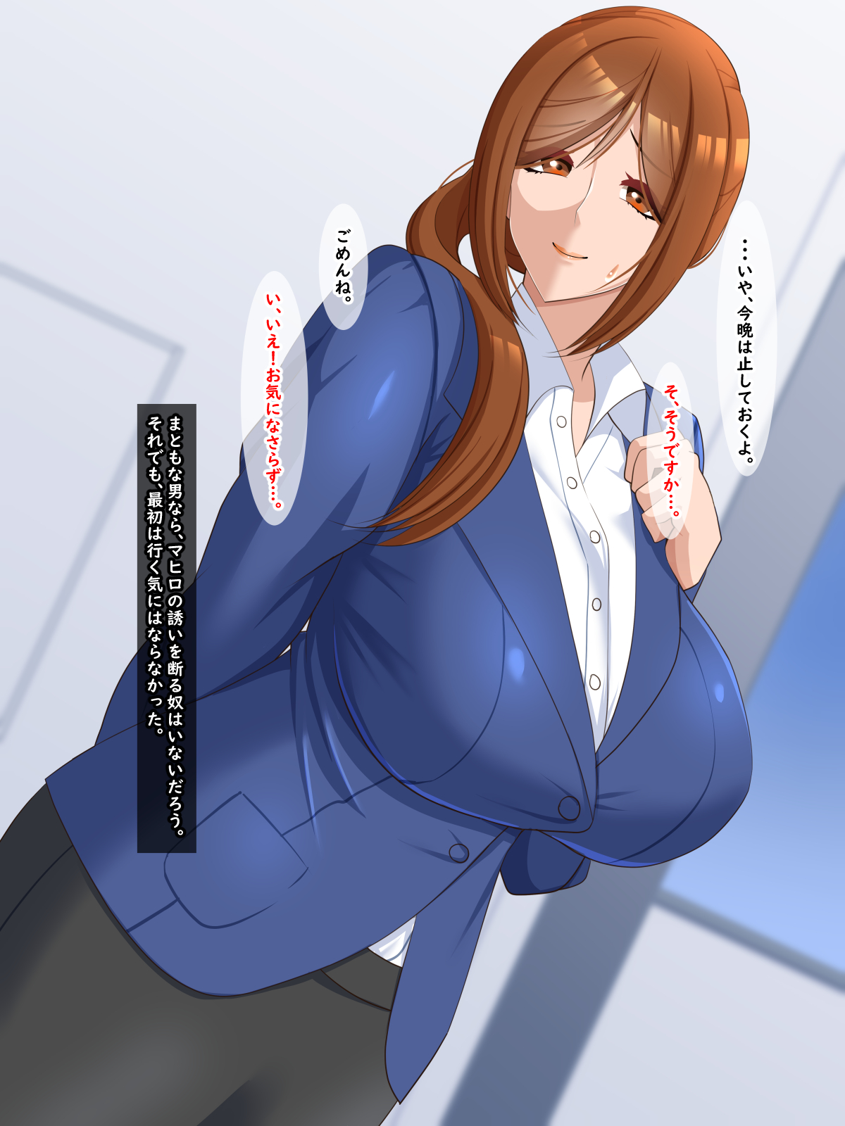 Musuko ni Otosareta Tsuma page 7 full