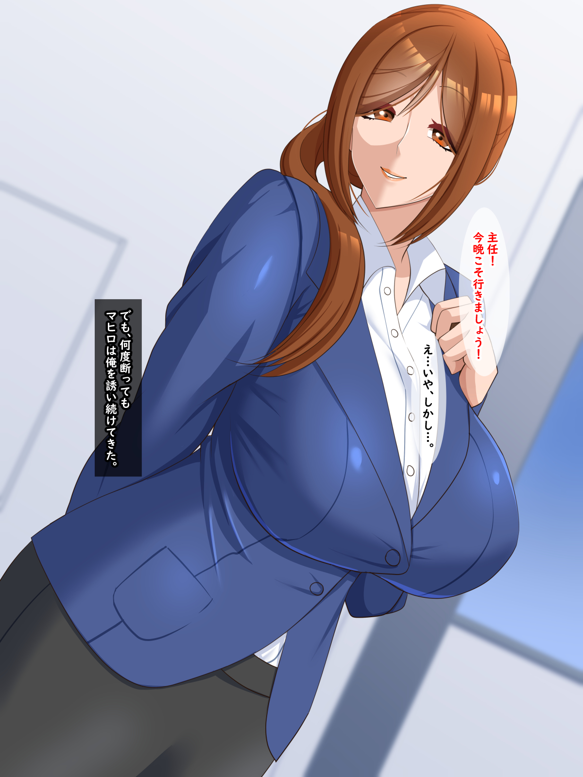 Musuko ni Otosareta Tsuma page 9 full