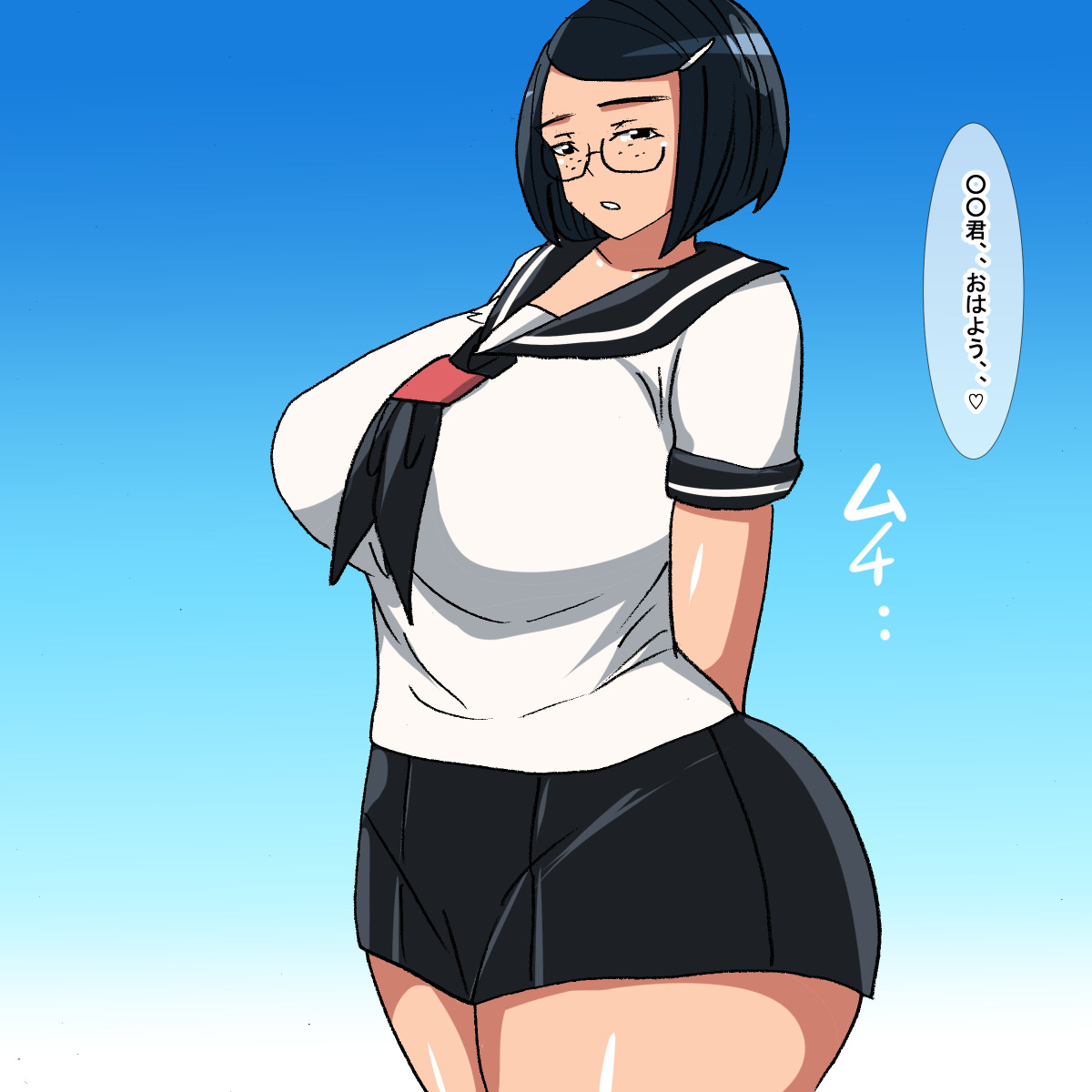 sf Muchimuchi Jimi Otaku Gakusei page 3 full