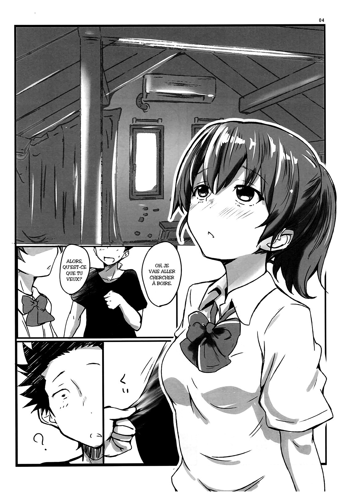 Shimai no Koe page 3 full