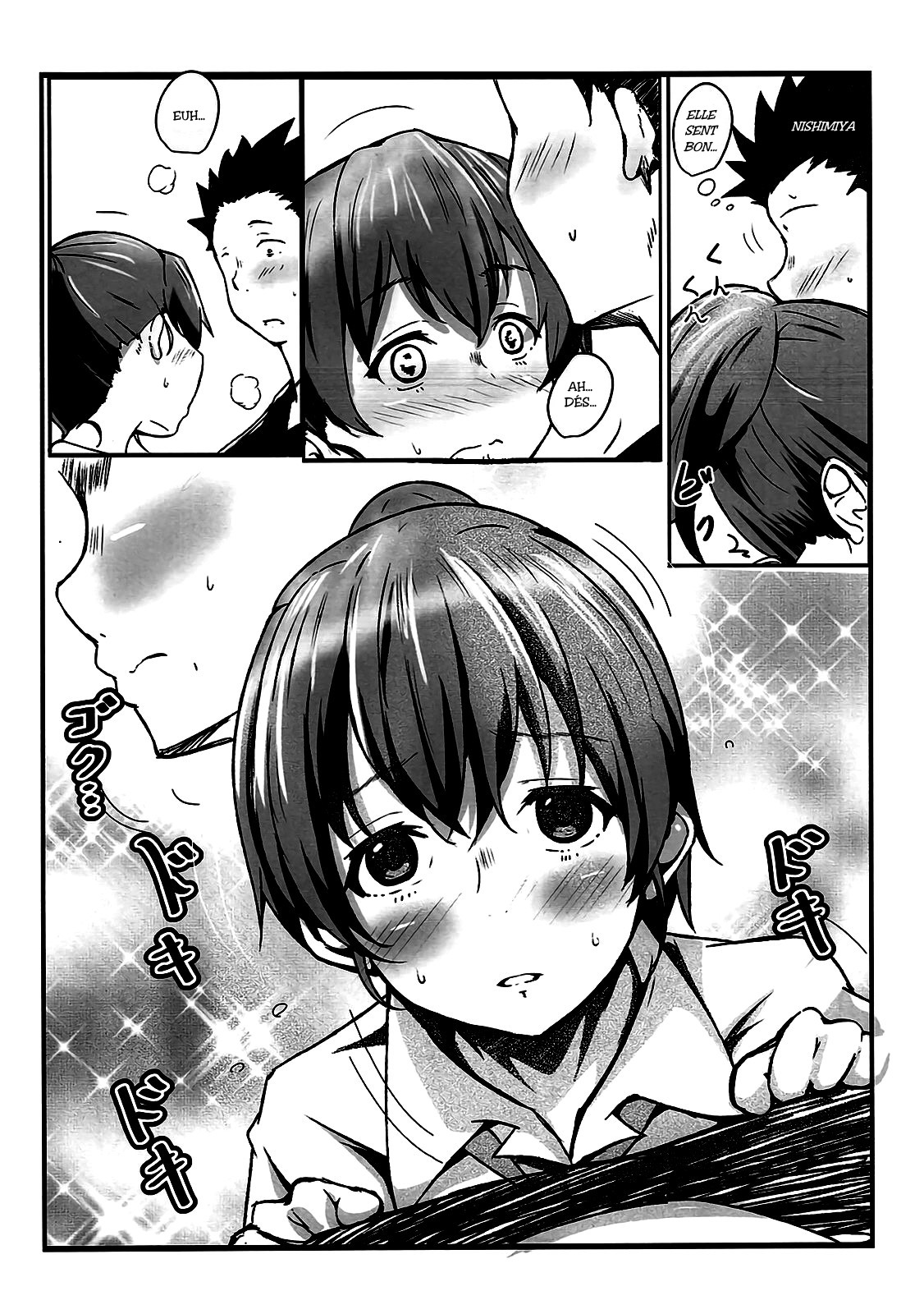 Shimai no Koe page 5 full