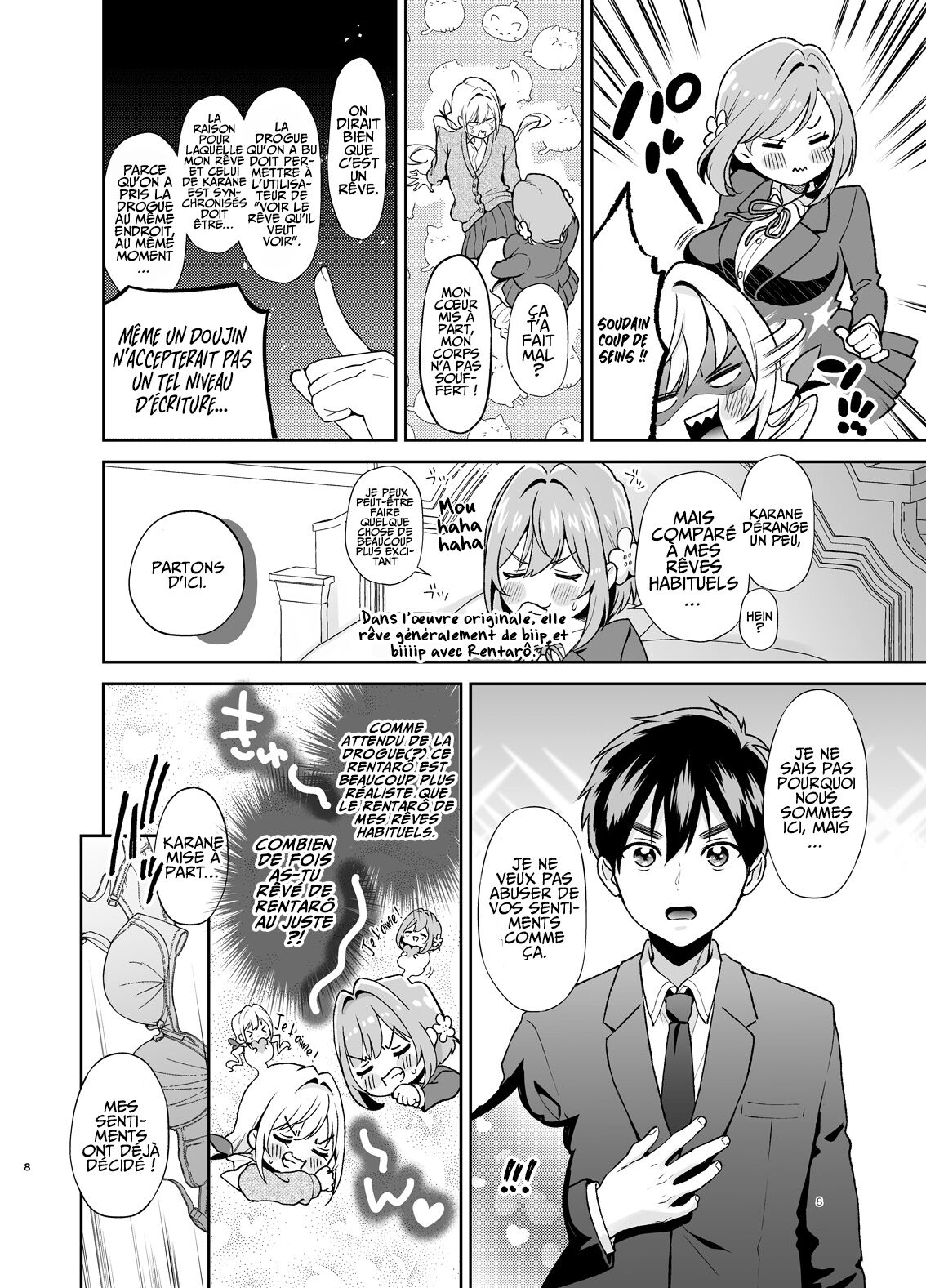 Hakari to Karane to IchaLove H suru HON | Hakari et Karane Le livre où elles maiiiment à en mourir page 8 full