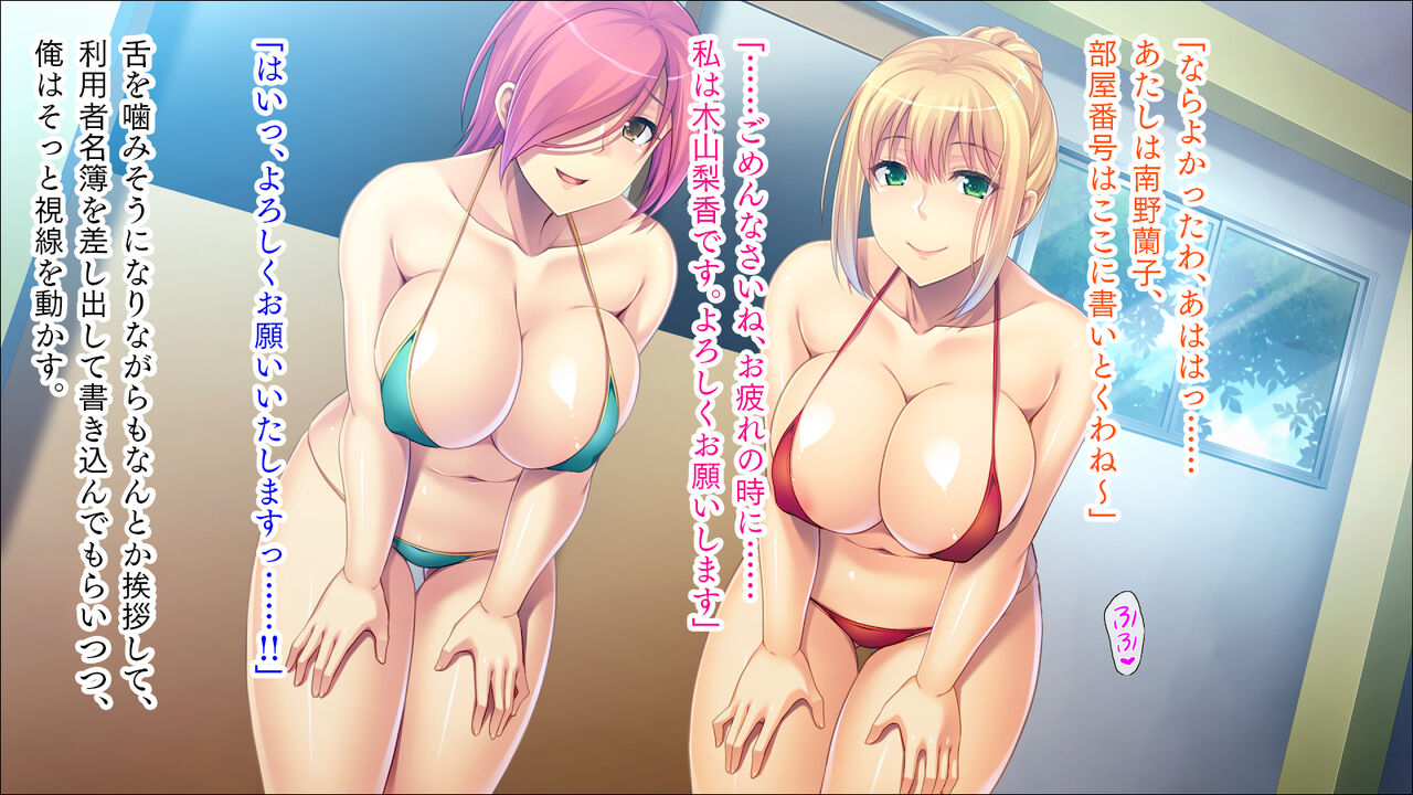 豊満な人妻のマイクロビキニ page 5 full