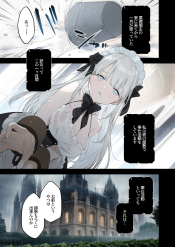 富士やま  2023.12.21 cover