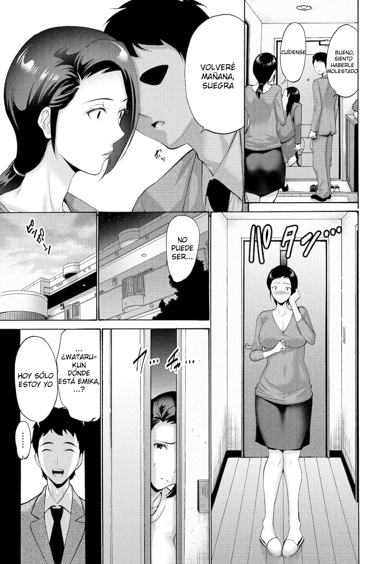 Musume no Kawari ni Watashi ga page 3 full