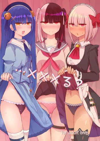…xxxru? cover