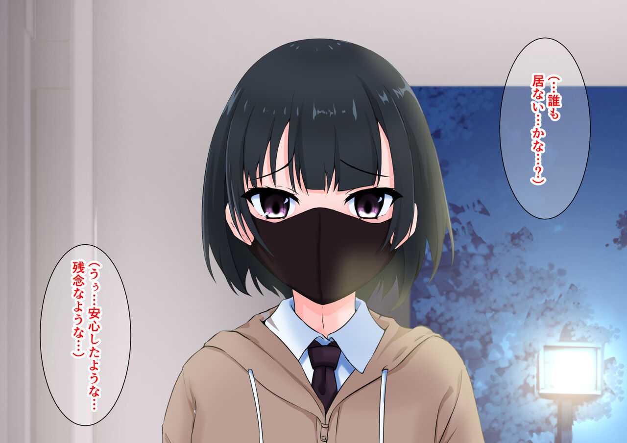Joshi Toilet wo Tousatsu Shitara Hentai Otokonoko ga Utsutteitanode Ketsu Manko Kaihatsu de Onnanoko ni Shite ageta page 2 full