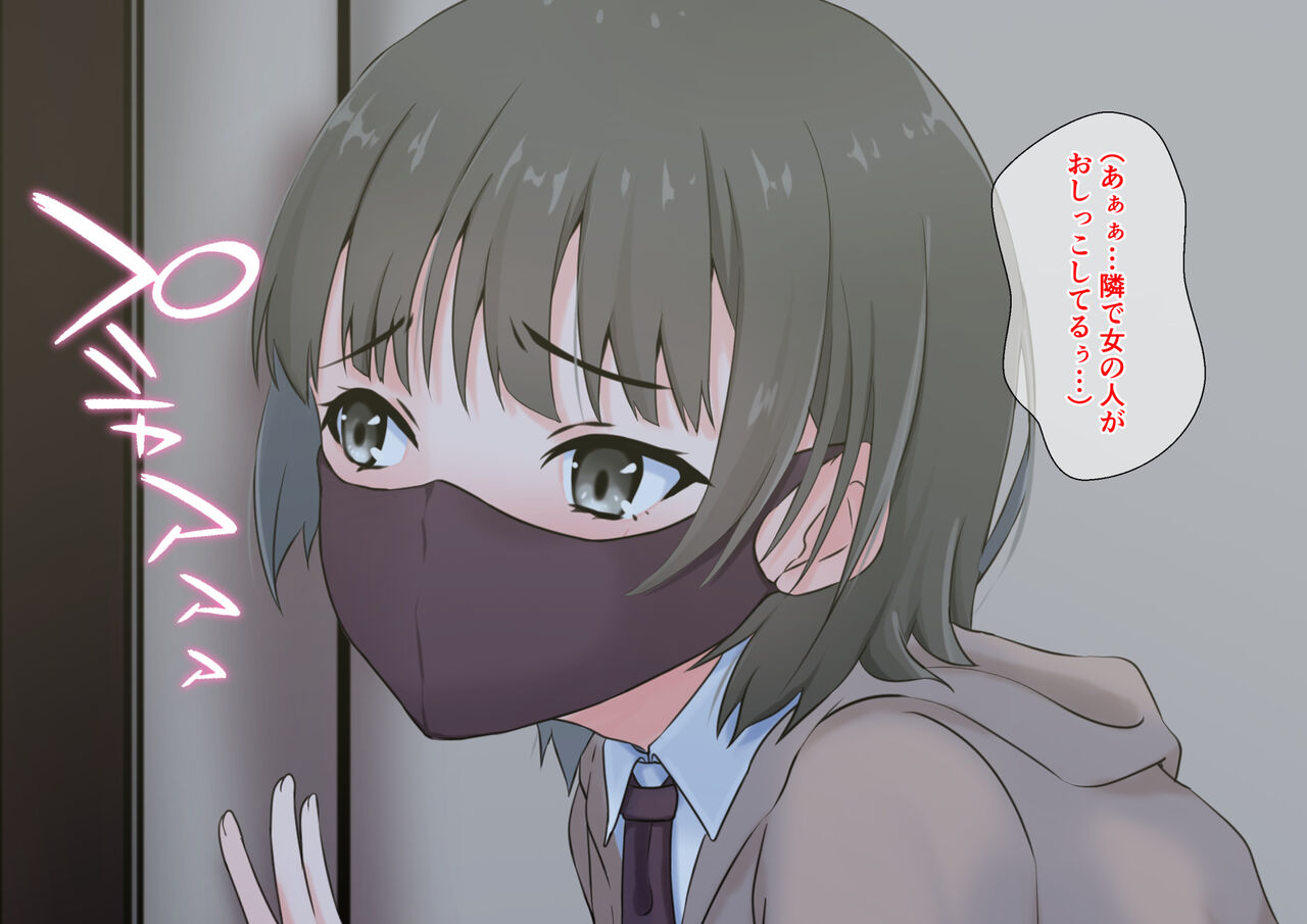 Joshi Toilet wo Tousatsu Shitara Hentai Otokonoko ga Utsutteitanode Ketsu Manko Kaihatsu de Onnanoko ni Shite ageta page 7 full