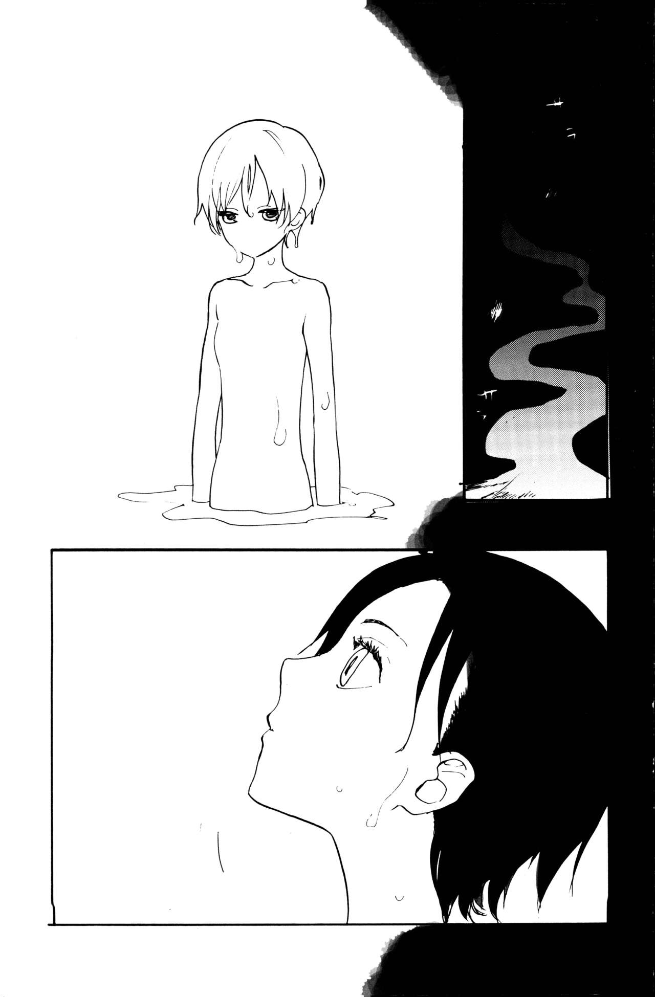 0度から待ち人来たる page 2 full
