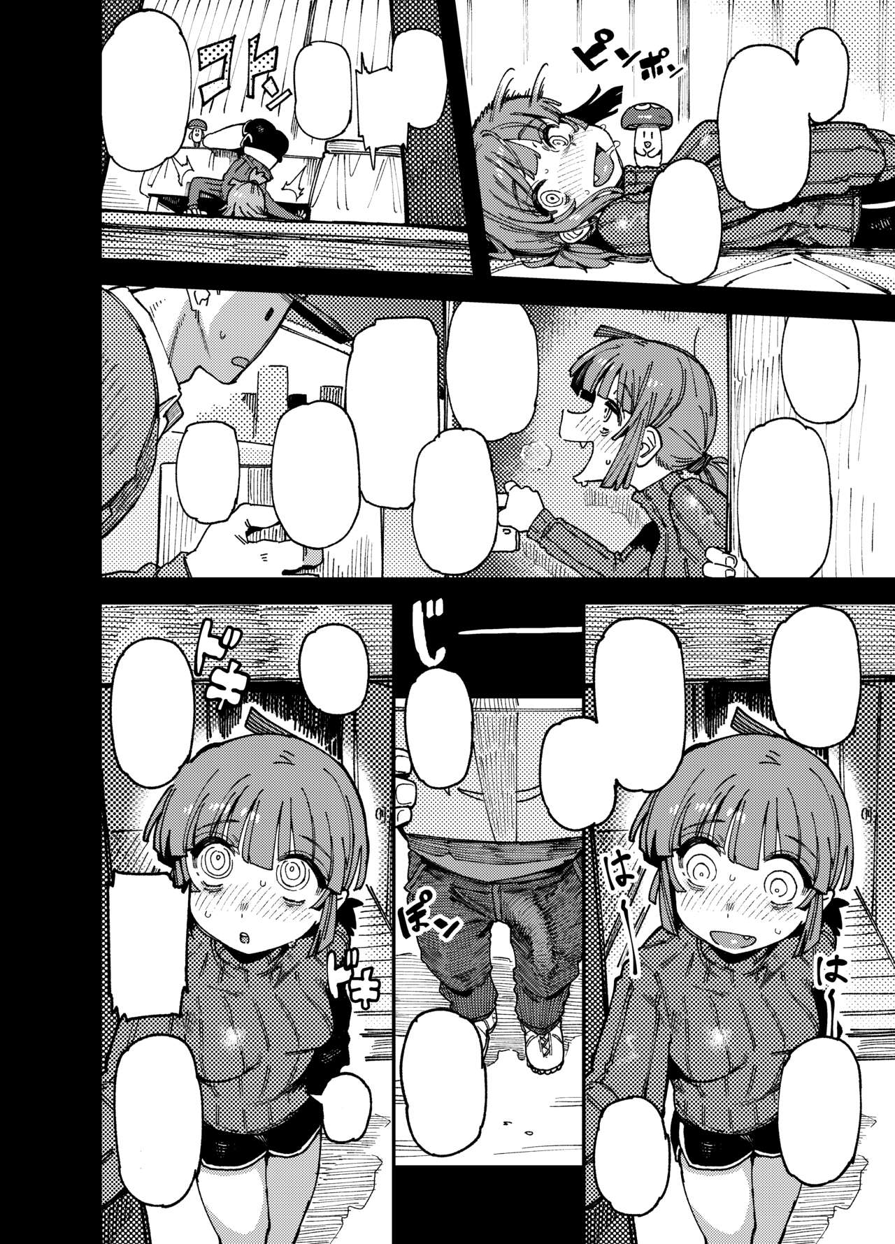 Ie ga Shike Sugite Haete Kita Genkaku Yuuhatsu Kinoko wo Gosyoku Shite Hatsujyou Shita Ato no Are ya Kore page 10 full