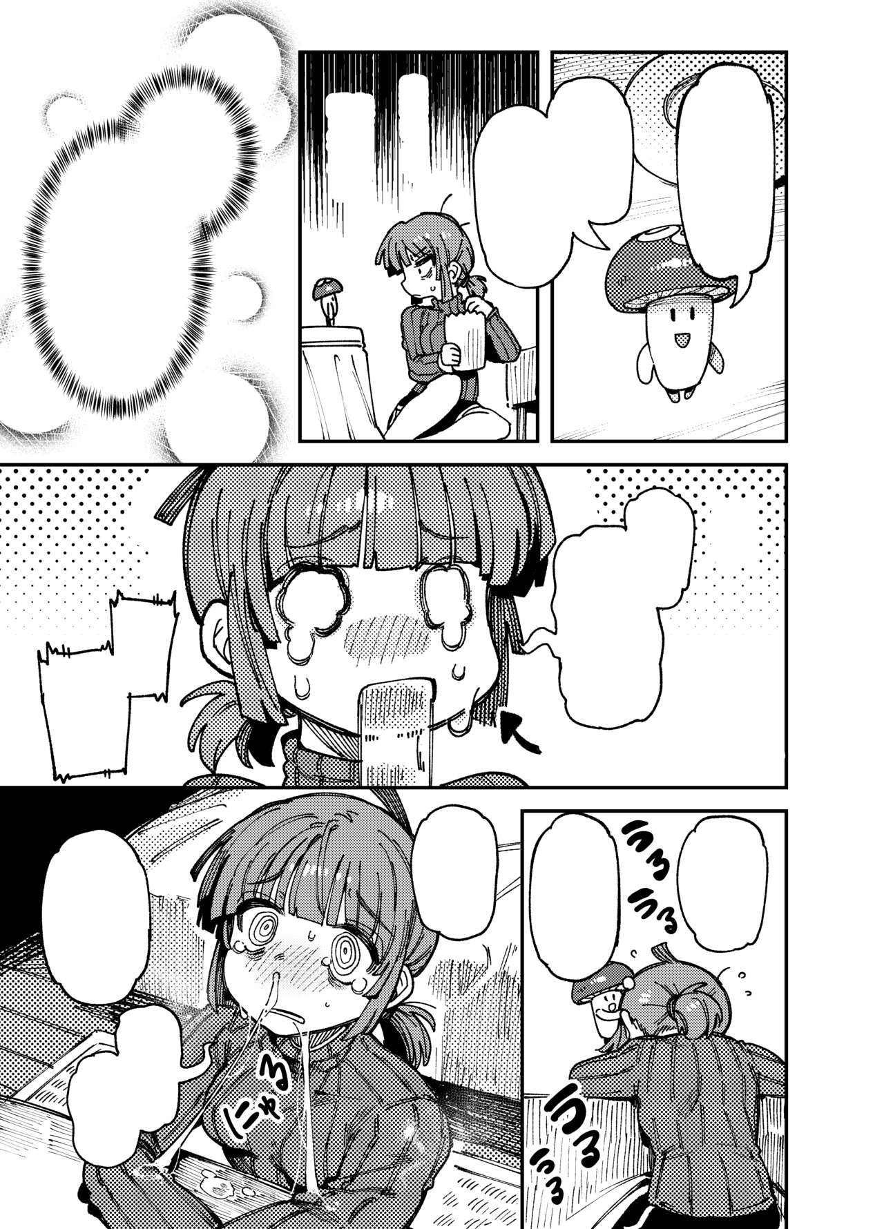 Ie ga Shike Sugite Haete Kita Genkaku Yuuhatsu Kinoko wo Gosyoku Shite Hatsujyou Shita Ato no Are ya Kore page 7 full