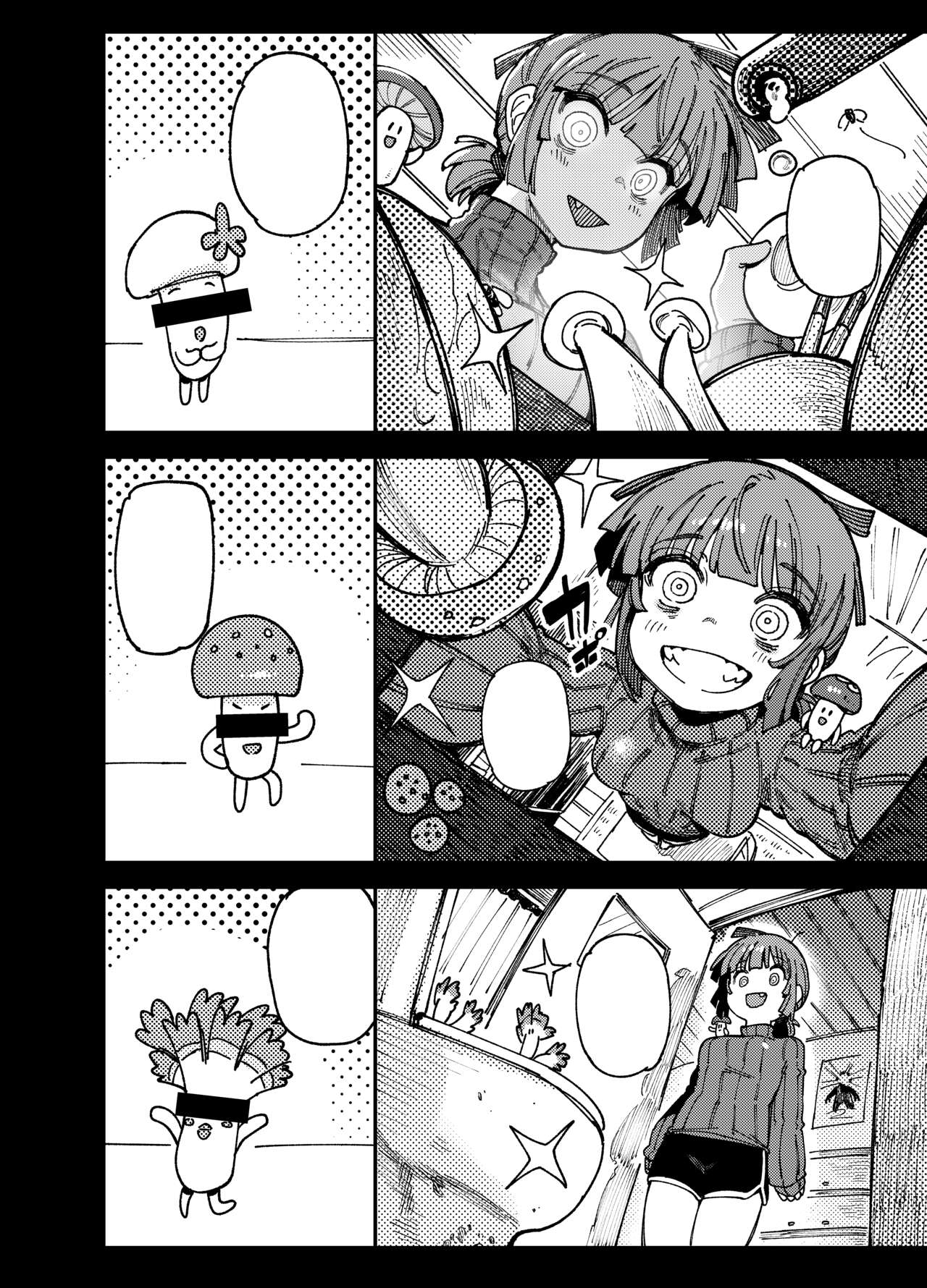 Ie ga Shike Sugite Haete Kita Genkaku Yuuhatsu Kinoko wo Gosyoku Shite Hatsujyou Shita Ato no Are ya Kore page 8 full