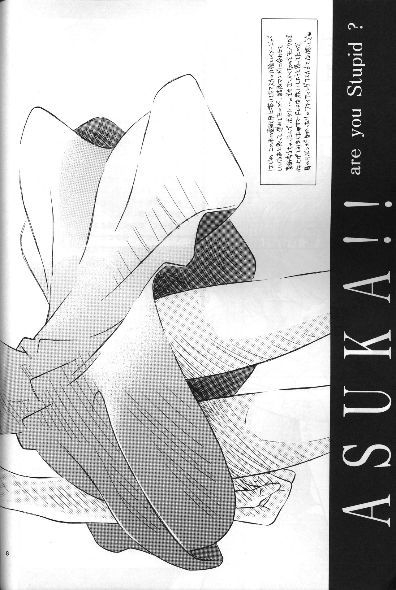 Air page 7 full