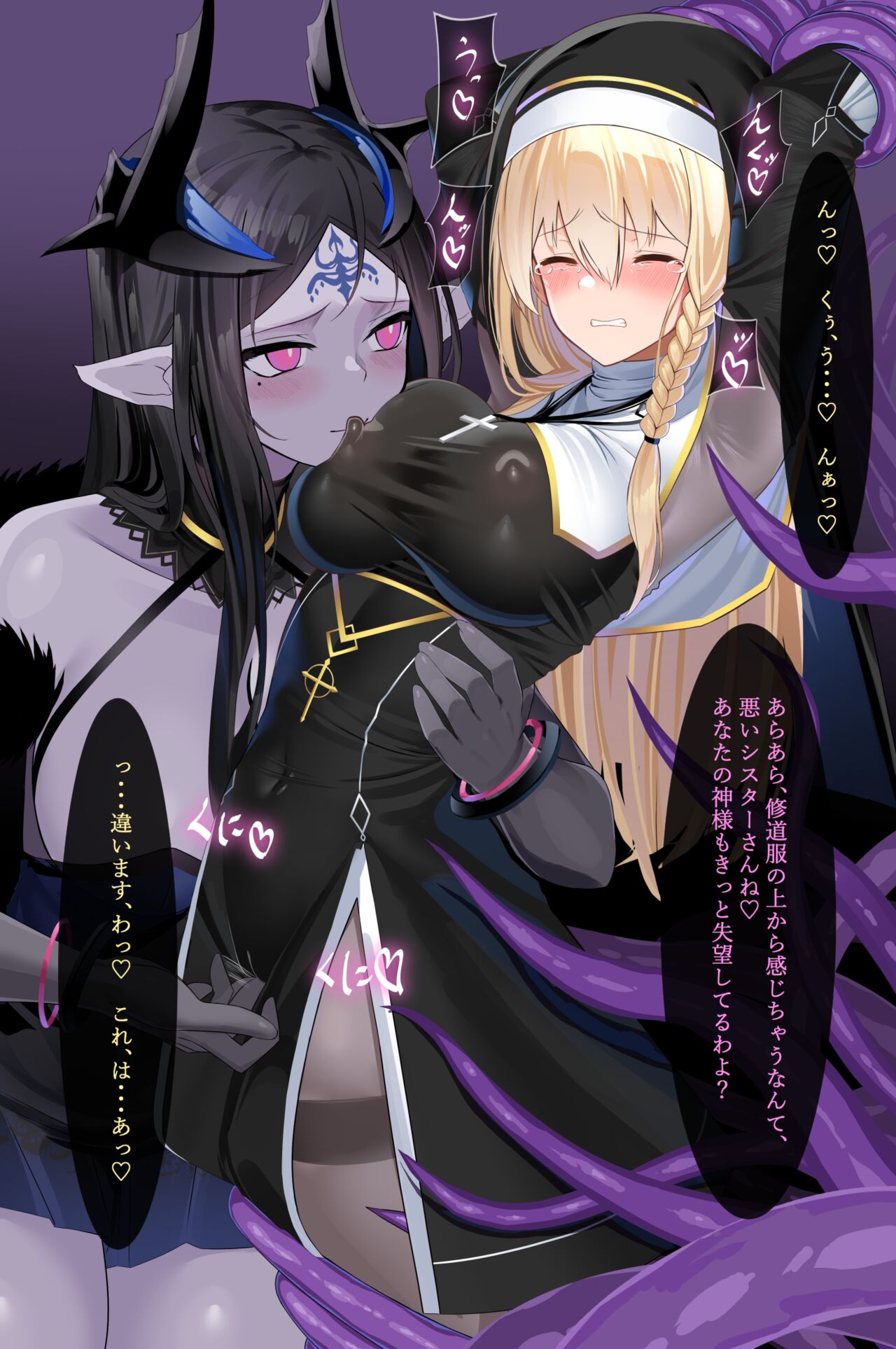 フィステナ_快楽拷問 page 7 full
