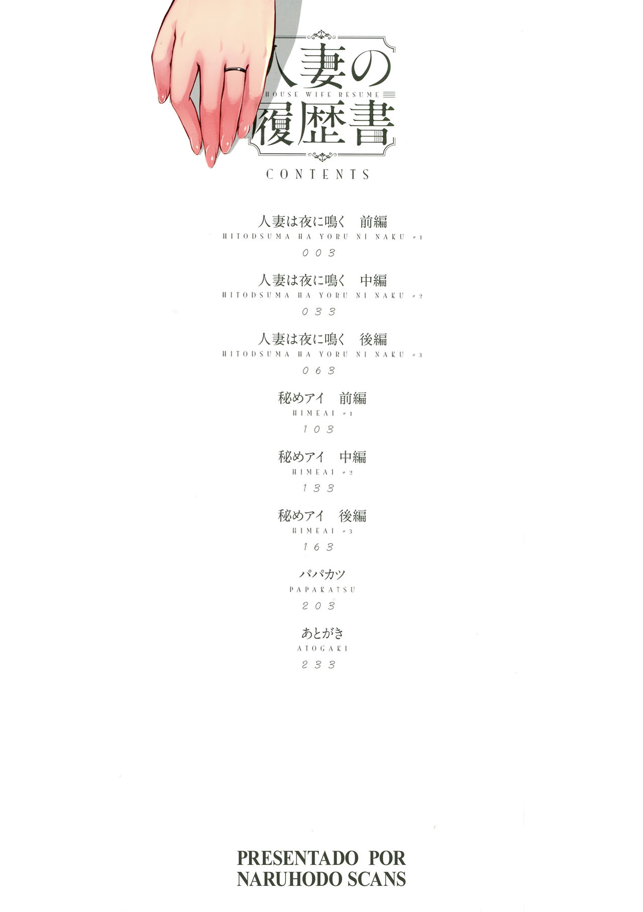 Hitozuma no Rirekisho page 2 full