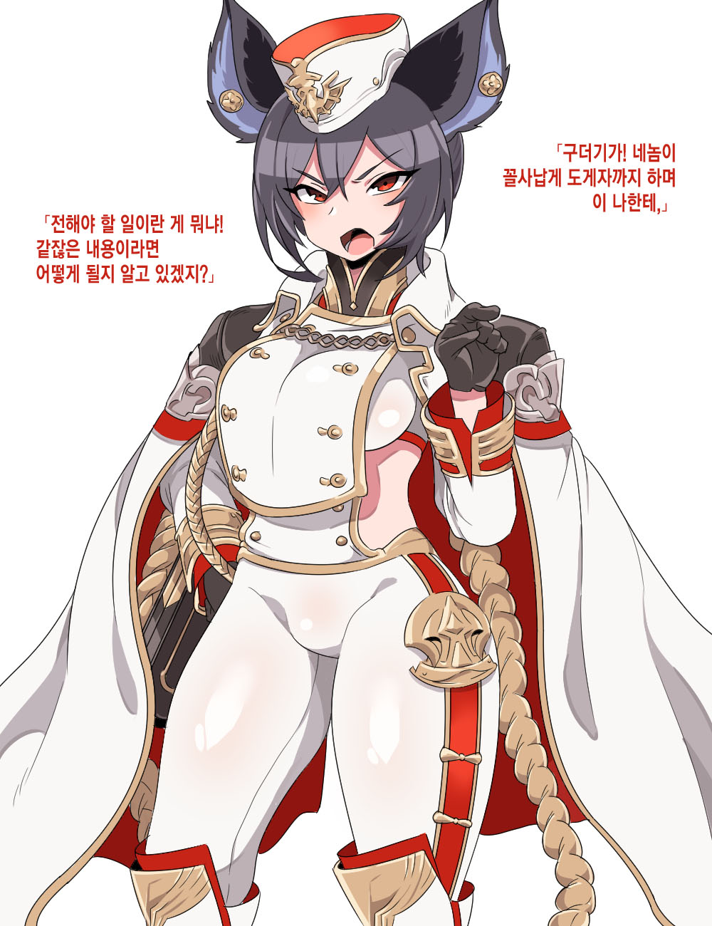 ilsa page 1 full