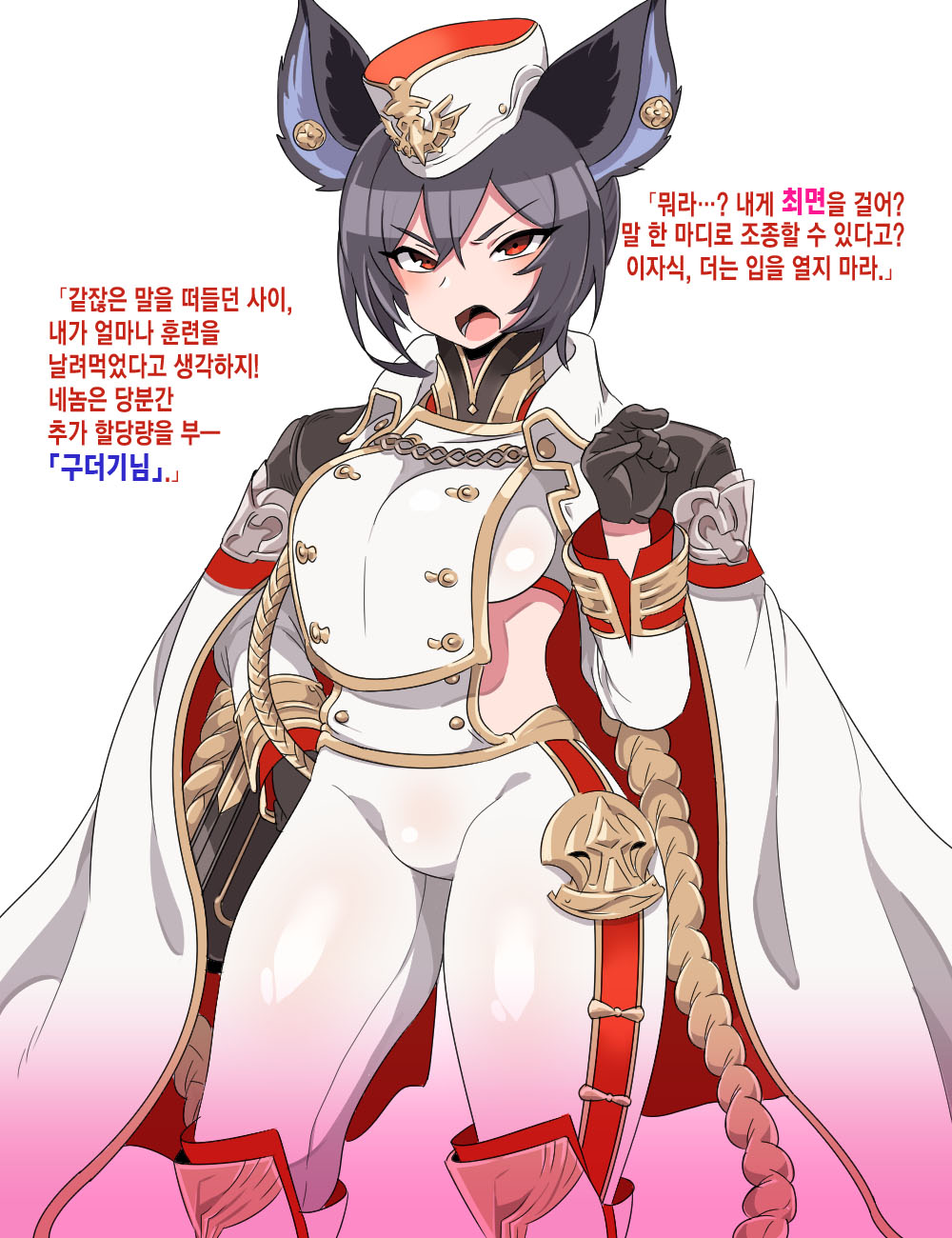 ilsa page 2 full