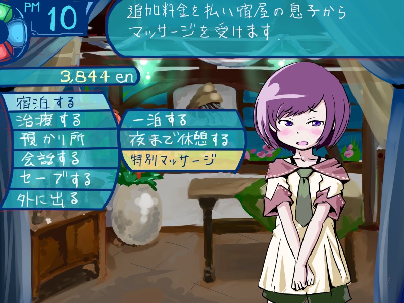 Gomabura page 8 full