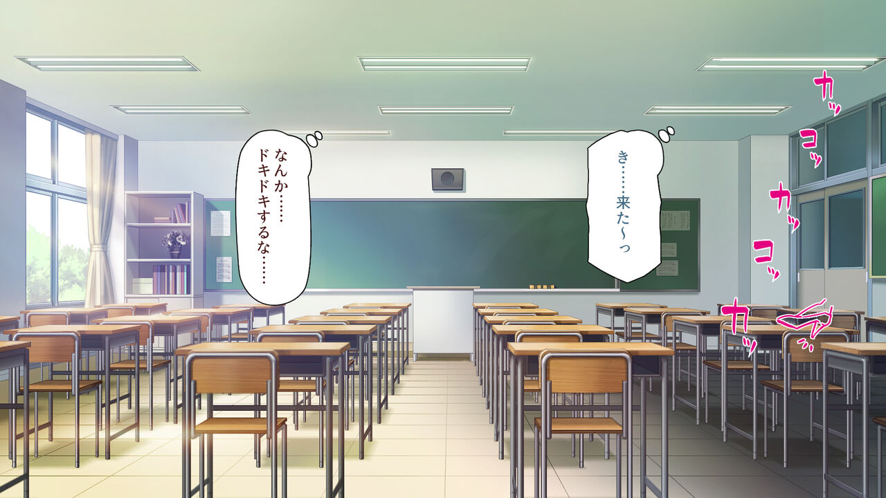 生徒の悩みをピュピュッと解決！ セックス大好きビッチ先生 page 4 full