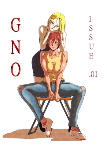 GNO Issue .01 cover