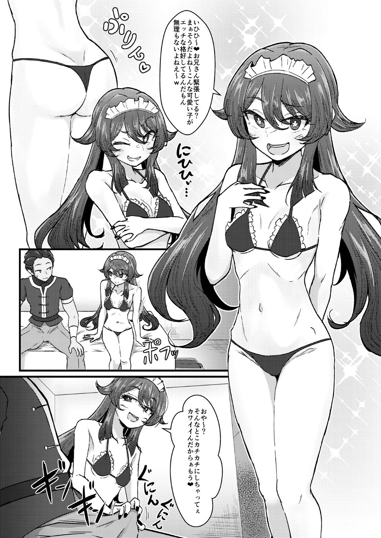 風俗情報マガジン City Seven page 7 full