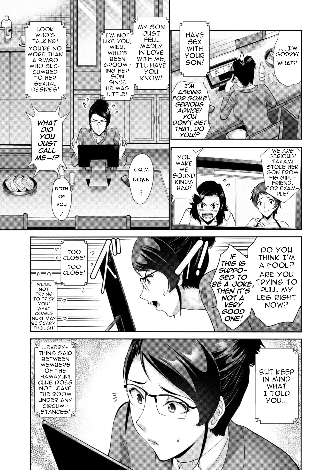Hamayuri Club ~Prologue~ page 3 full