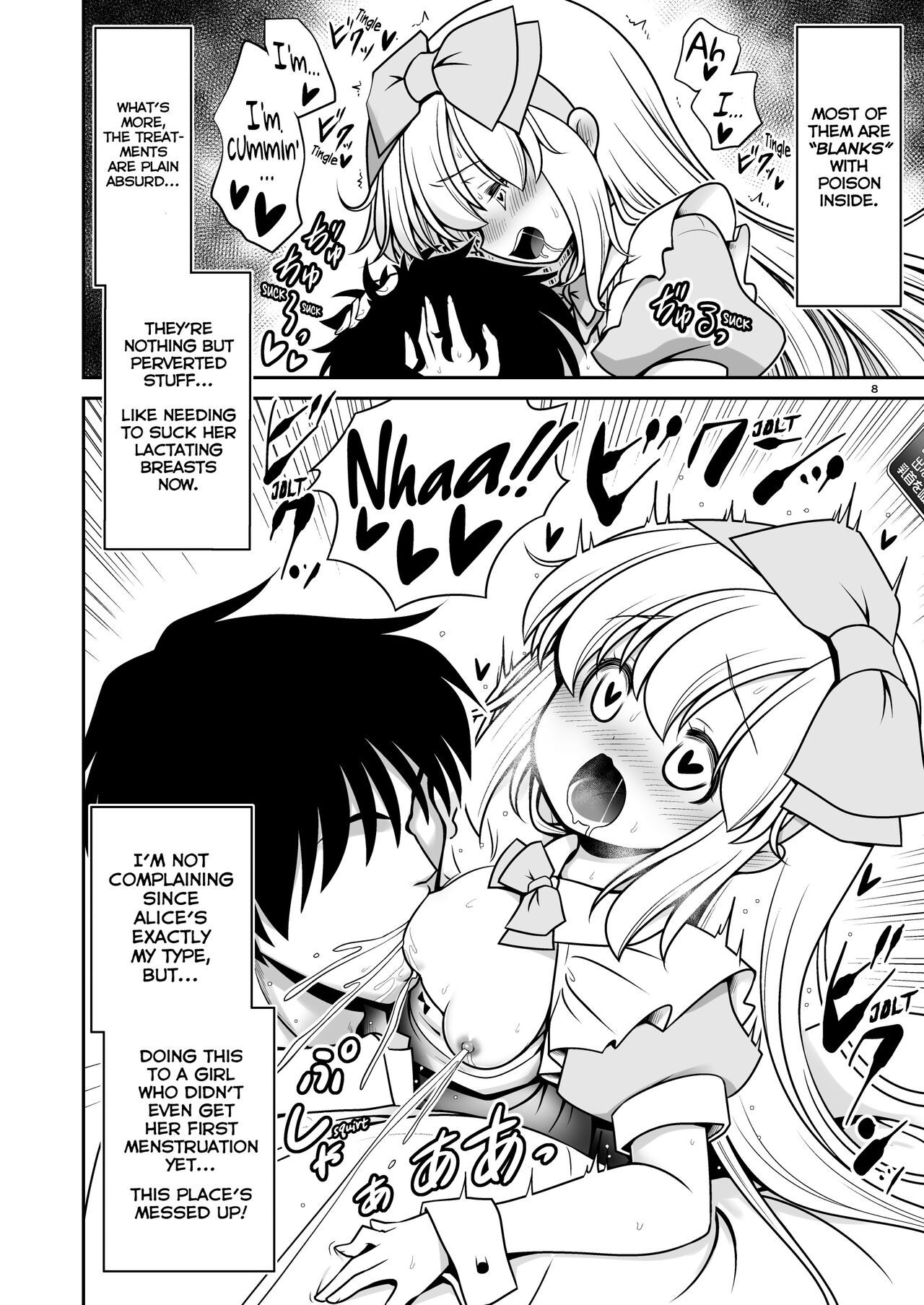Ecchi na Gedoku ni Hamacchatte Jibun kara Doku o Ukeru Komatta Alice page 8 full
