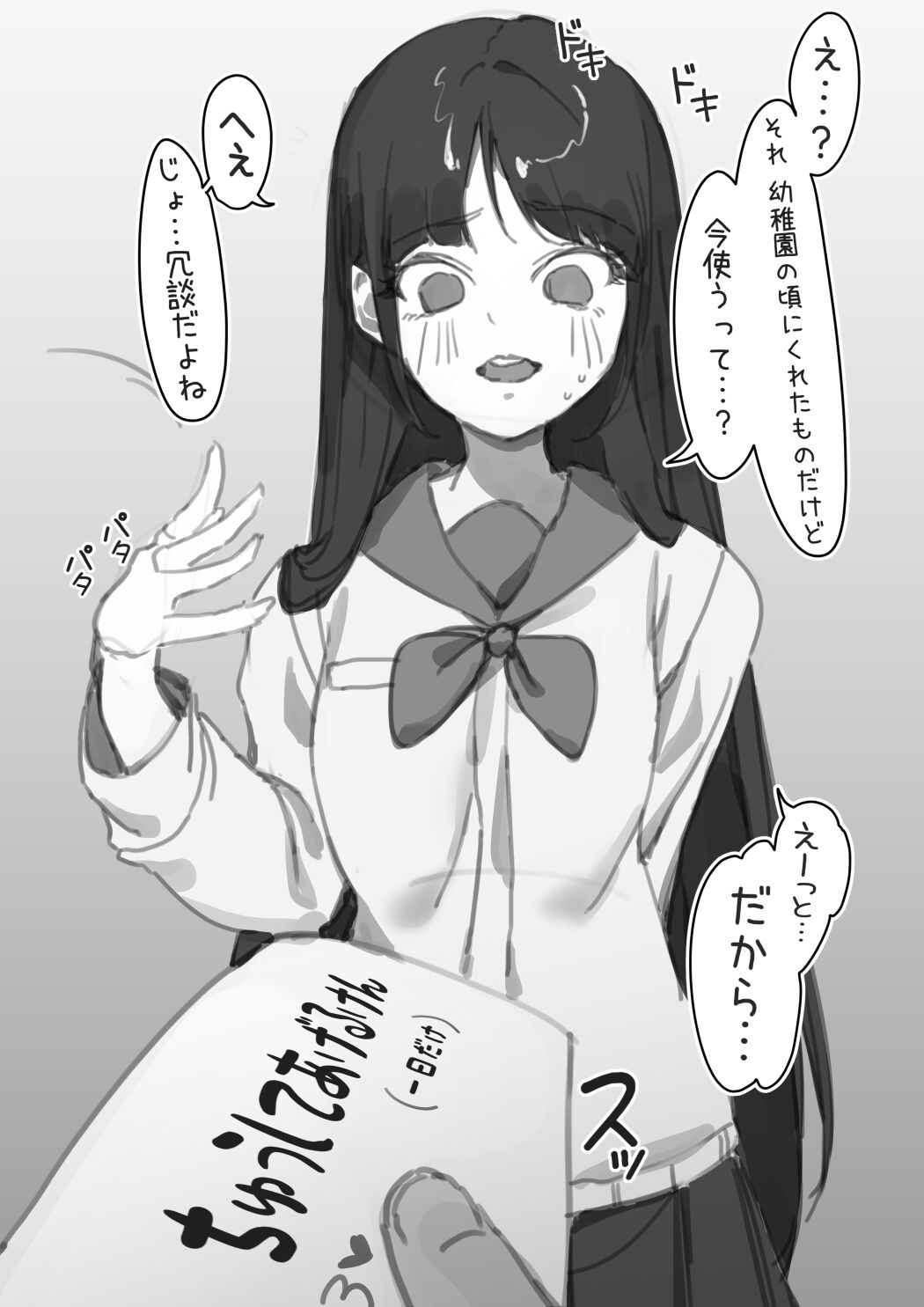 ◆FANBOX◆ ポハロ page 2 full