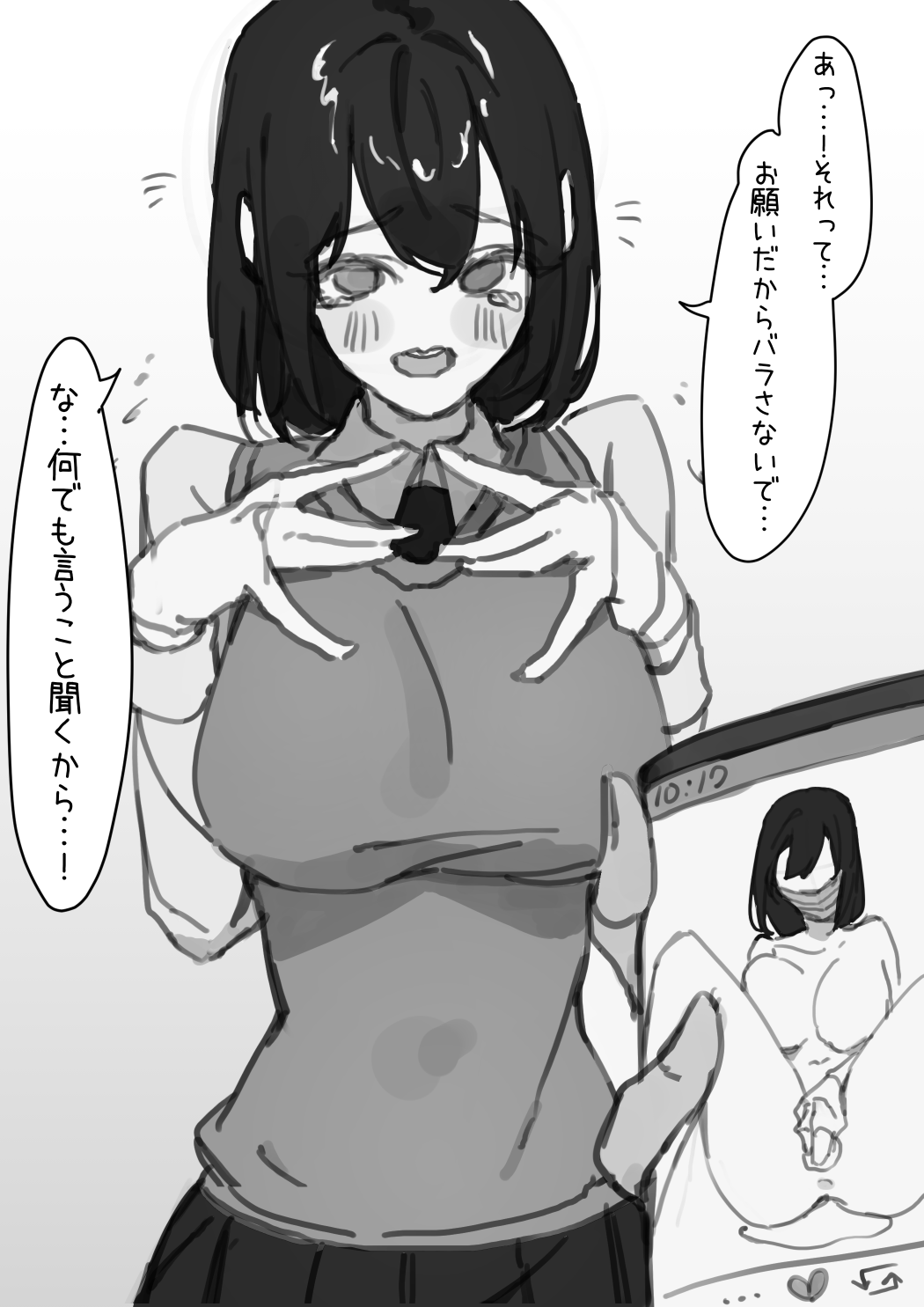 ◆FANBOX◆ ポハロ page 7 full