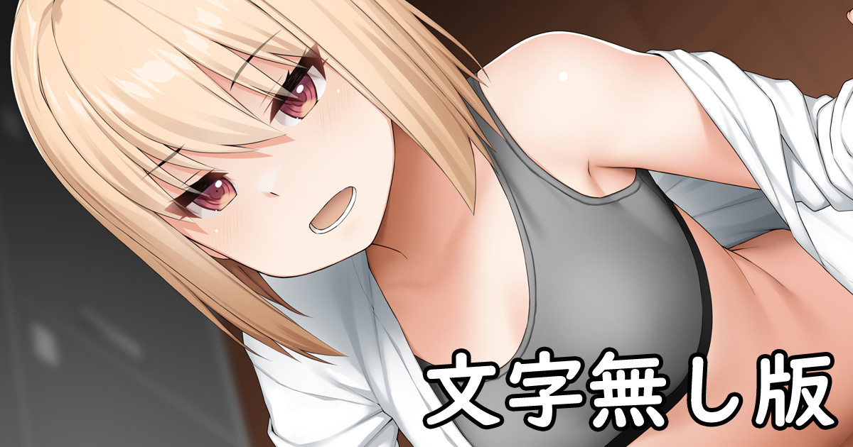 Toaru gakkou no bu katsudou no hanashi page 1 full