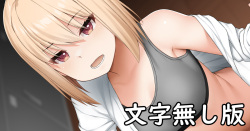 Toaru gakkou no bu katsudou no hanashi