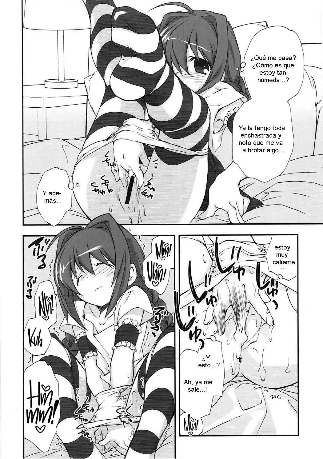 Citron Ribbon 23 page 4 full
