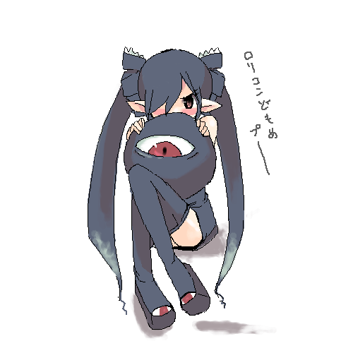 Kanikama page 9 full