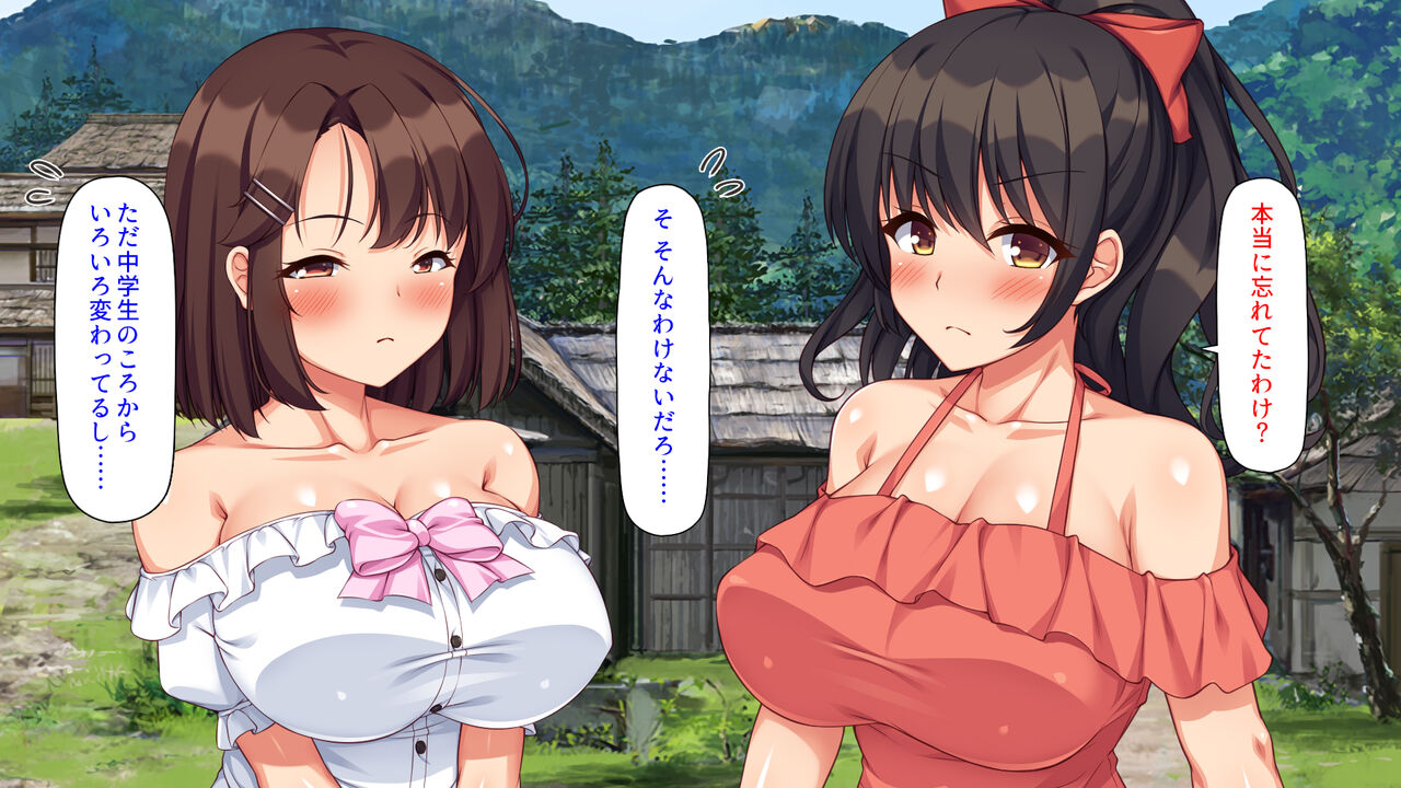 Inaka ni Kikyoshitara Mura no Onna no Seiyokushori Chinpo ni Narimashita page 10 full