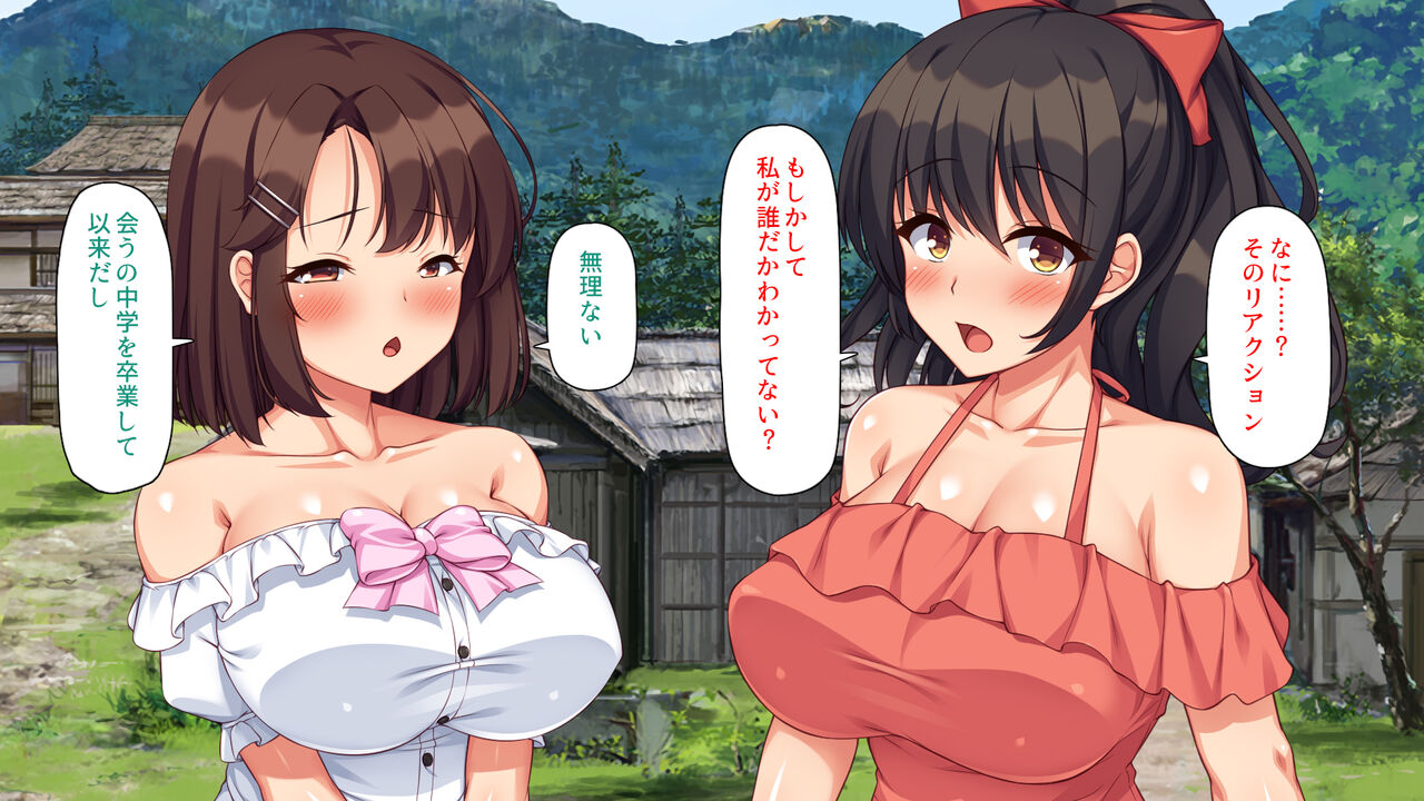 Inaka ni Kikyoshitara Mura no Onna no Seiyokushori Chinpo ni Narimashita page 6 full