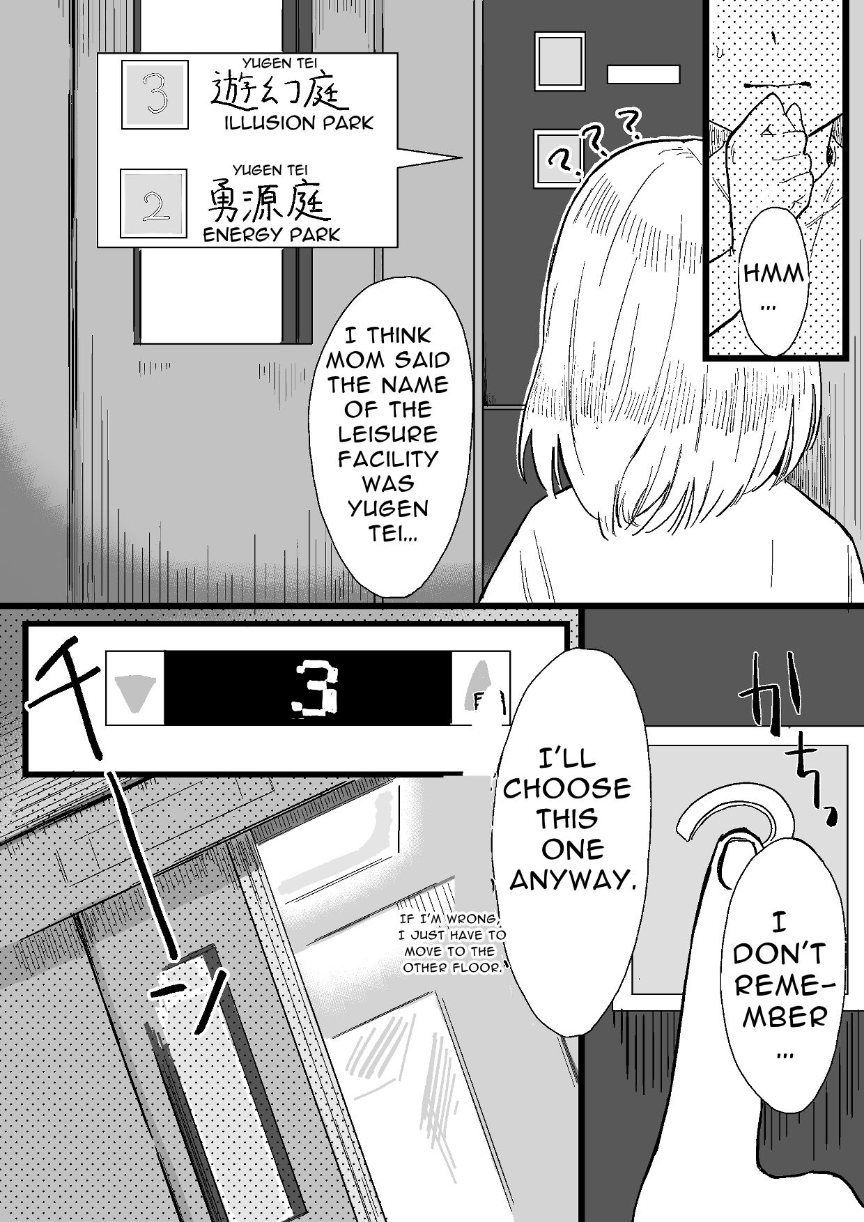 Chuuka Succubus no Ikoku Esthe ni Goyoujin ~Succubus no Onee-san ni Damasare Muriyari Nurunuru Ochinchin o Shiborarechau Ohanashi~ | Beware the Succubus' Exotic, Erotic Massage Salon page 3 full