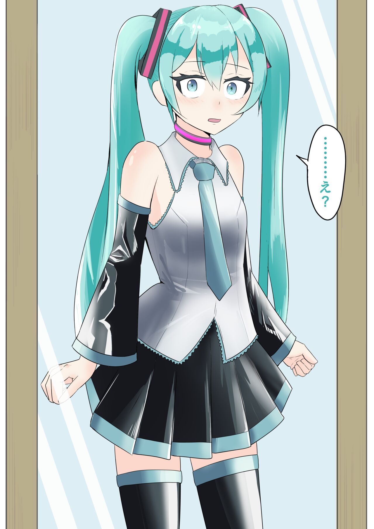 Forced Otokonoko Miku Training 1 - 7 page 7 full