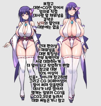 退魔美肉妖狐（仮）-美月IF篇 -CG cover