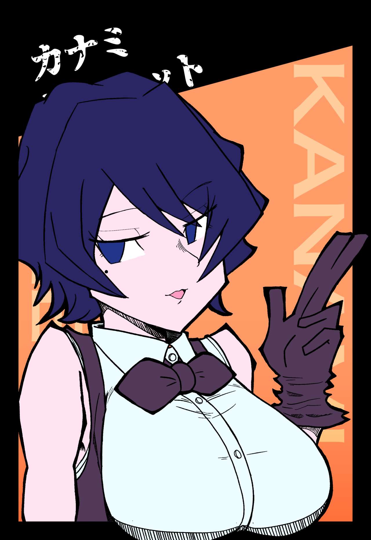 Shinnakku page 8 full