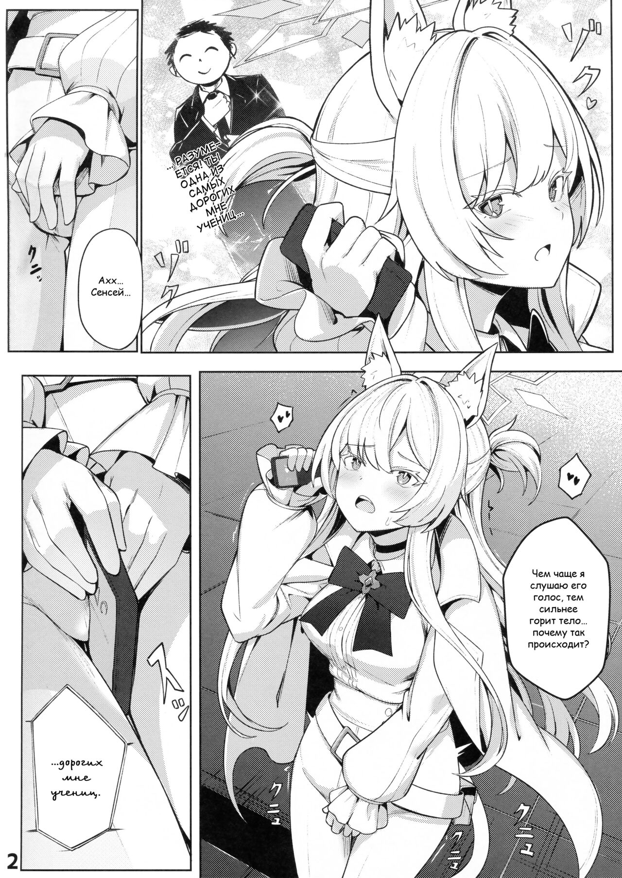 Clear Akira page 3 full