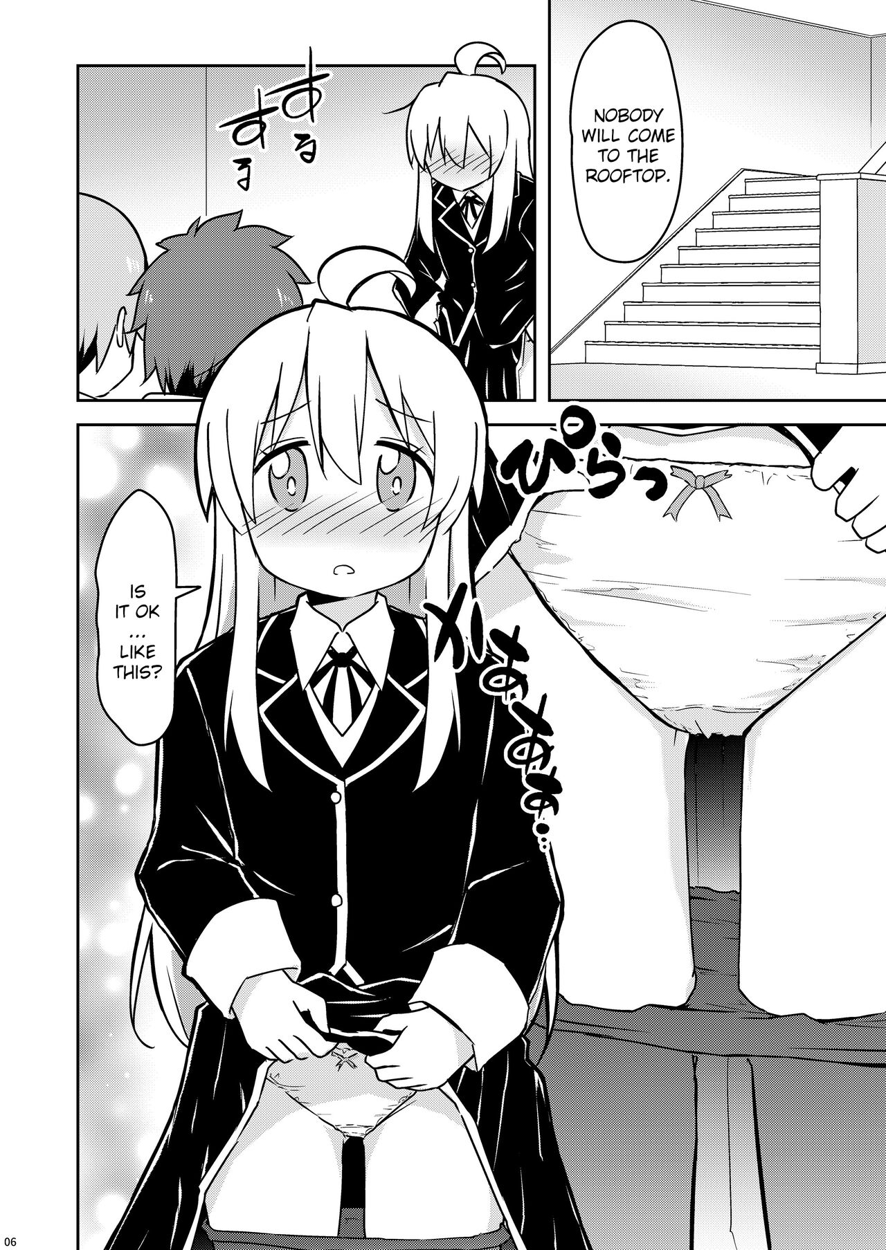 Oyama ga Ii mono Misete Kurerutte page 4 full