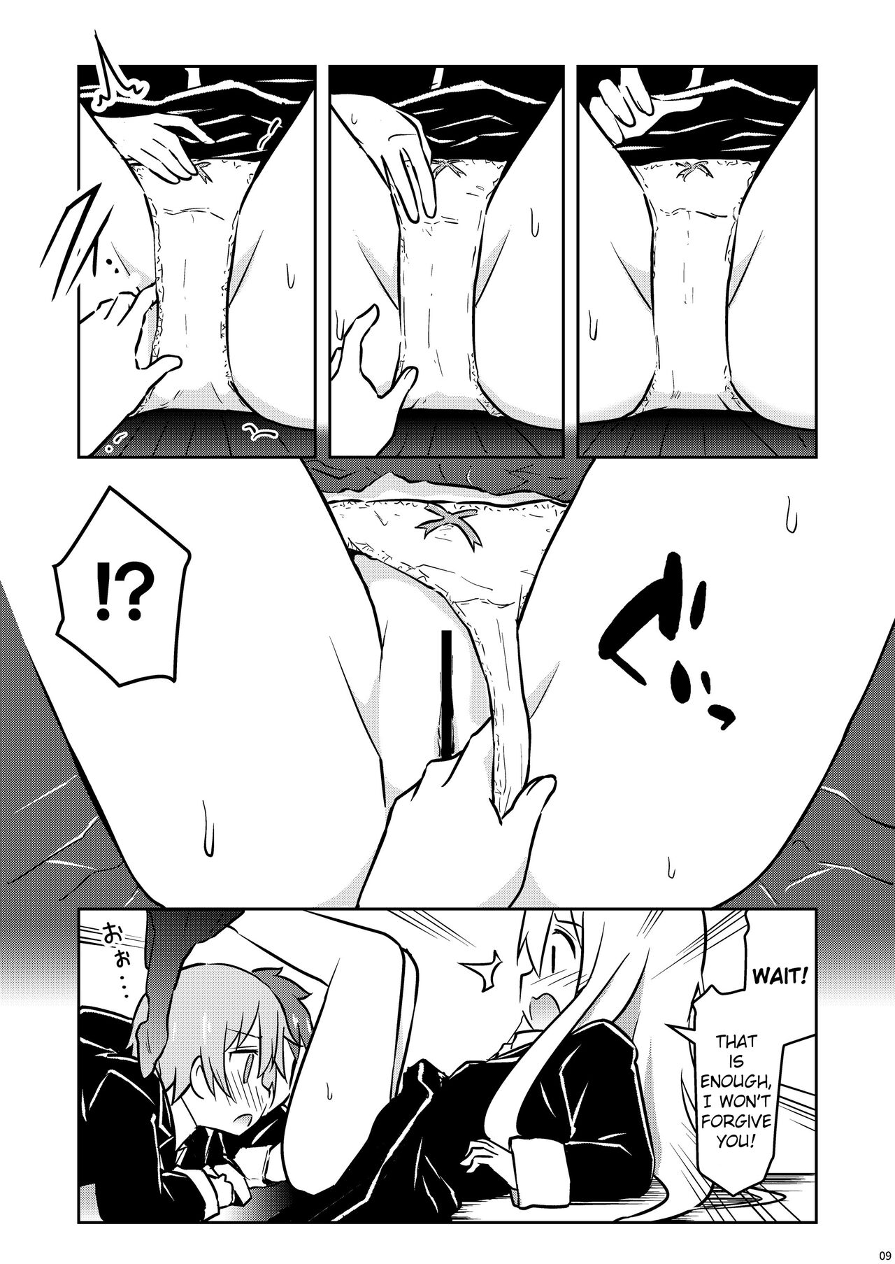 Oyama ga Ii mono Misete Kurerutte page 7 full