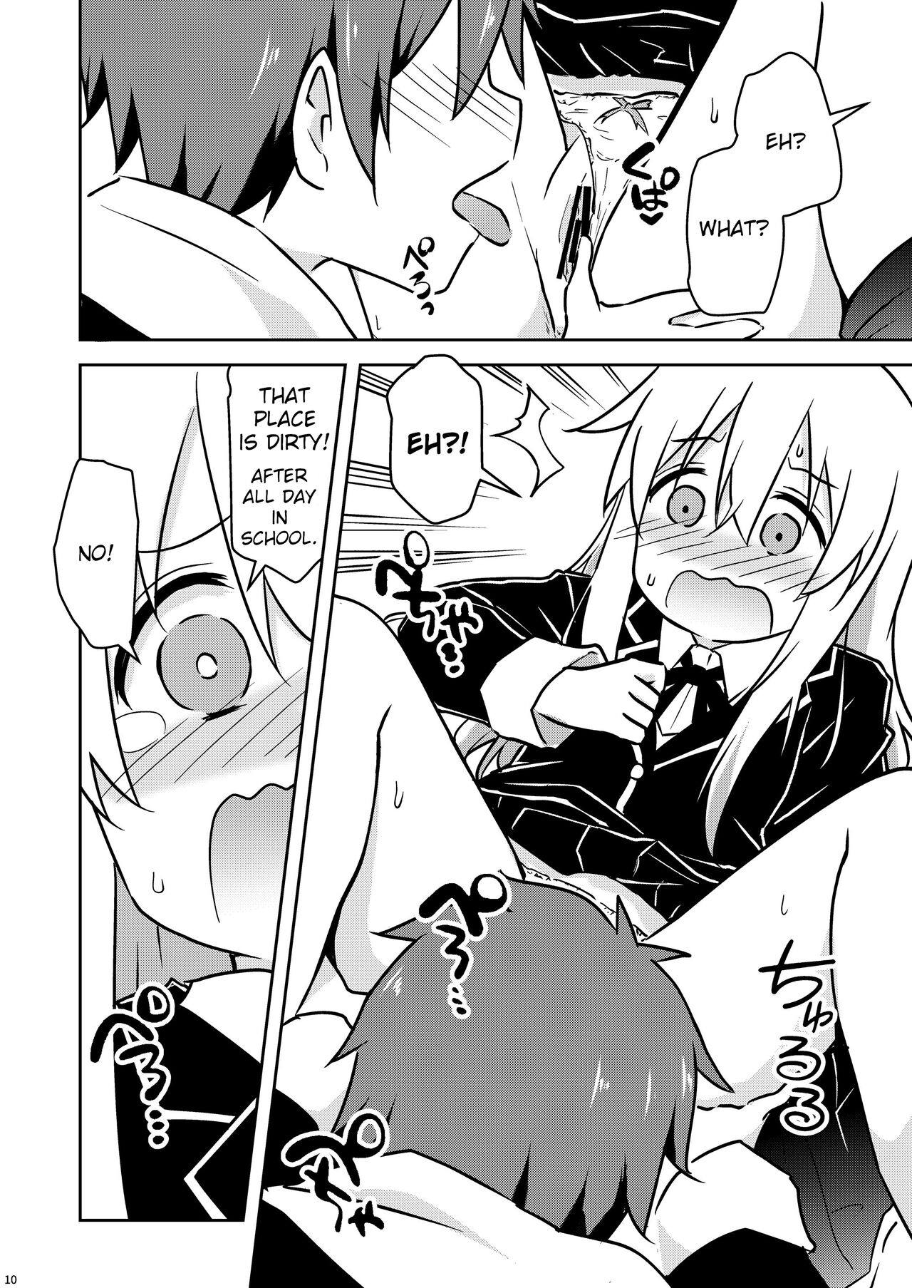 Oyama ga Ii mono Misete Kurerutte page 8 full