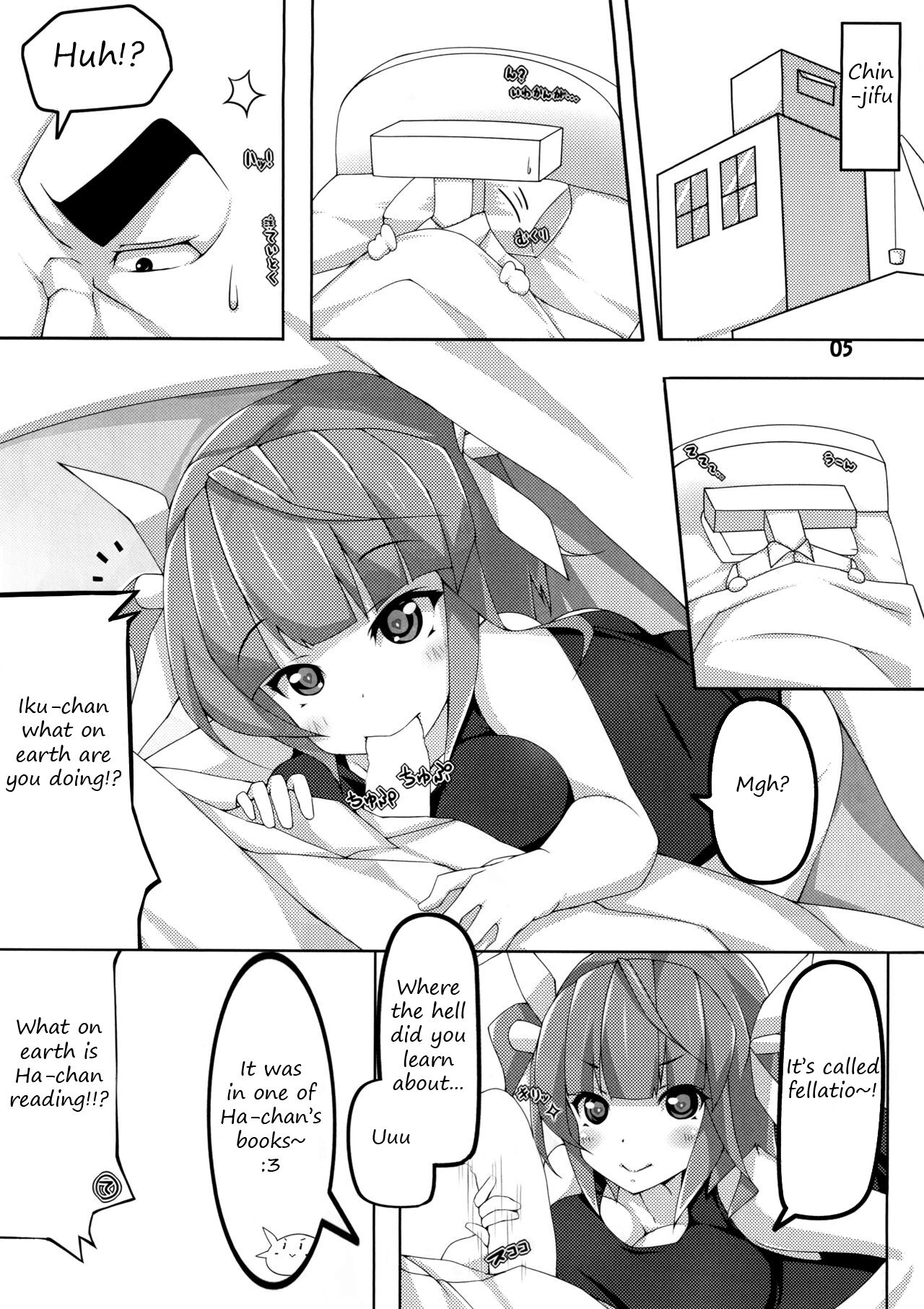 The 19 page 2 full
