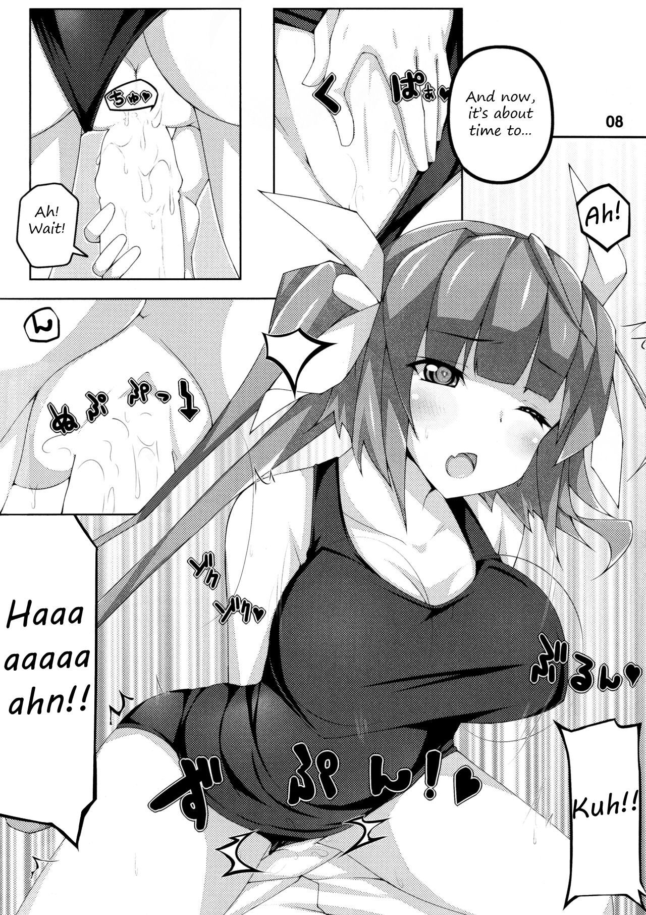 The 19 page 5 full