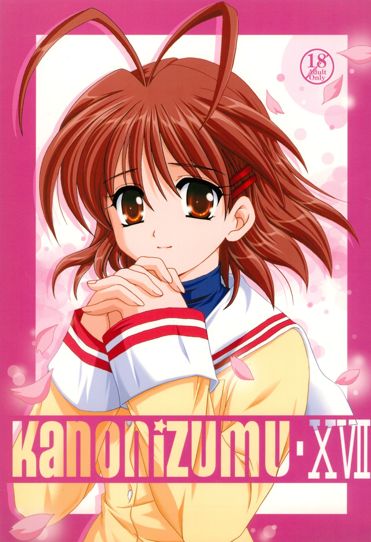 KANONiZUMU·XVII | 카노니즘 17 page 1 full